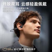飞利浦（PHILIPS）TAA1708 开放式无线运动蓝牙耳机 5mW（单位：个） 黑色