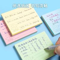 晨光（M&G） YS-81 横线便条贴 76*102mm 80张/包(单位：包) 颜色随机