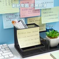 晨光（M&G） YS-81 横线便条贴 76*102mm 80张/包(单位：包) 颜色随机