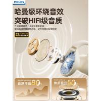 飞利浦（PHILIPS）TAT2469耳夹式真无线开放耳机 IPX4（单位：个）米白