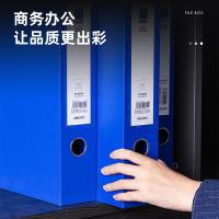 得力（deli） 63209 档案盒 55MM 蓝色 (单位:个)