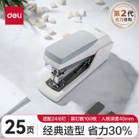 得力（deli） 0368 省力订书机 （单位：台）白色