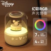 迪士尼（Disney） S6 无线蓝牙音箱 1800mAH(单位：个) 卡其色