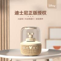 迪士尼（Disney） S6 无线蓝牙音箱 1800mAH(单位：个) 卡其色