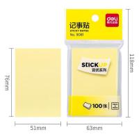 得力（deli） 9081 便利贴 76ｘ51mm  (单位：包） 混色