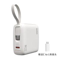 沃品（WOPOW） LQ12 充电宝 10000毫安（单位：个）白色