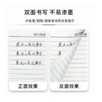 晨光（M&G） B5/18K APY1DK78 皮面本 160张/本 (单位:本) 棕色