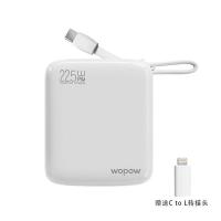 沃品（WOPOW） LQ12 充电宝 10000毫安（单位：个）白色