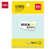 得力（deli） 7737 宜优系列记事贴 76*76mm 100张/包(单位：包) 4色随机发货