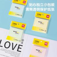得力（deli） 7737 宜优系列记事贴 76*76mm 100张/包(单位：包) 4色随机发货