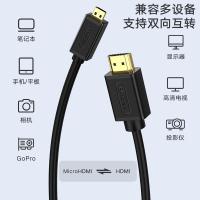 毕亚兹（BIAZE）K73 Micro HDMI转HDMI连接线 4K30hz微型HDMI转换线5米 (单位：个）黑色