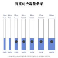 得力（deli） 5602 粘扣档案盒 A4 35mm(单位：个) 黑色