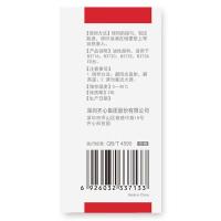 齐心（COMIX） B3713 快干印油 40ml (单位：瓶) 蓝色