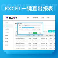 得力（deli） DL-D2+13899 人脸识别考勤机 200张人脸容量 黑灰色（单位：个）
