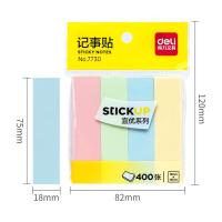 得力（deli） 7730 记事贴 76*19mm 1/12/216 400张/包 (单位：包) 混色
