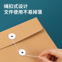 得力（deli） 8387 混浆牛皮纸档案袋 250g-10cm（单位：包）黄色