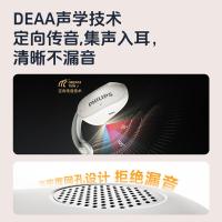 飞利浦（PHILIPS）TAT2708 真无线挂耳开放耳夹式蓝牙耳机 蓝牙v5.3（单位：个） 黑色