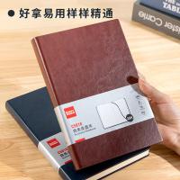 齐心（COMIX） C5818 商务皮面本 25K 160张 (单位：本)  新老包装随机发货 棕