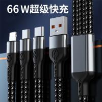 Auto travel AT-1201 一拖三铝合金快充数据线 6A 66W（单位：根）