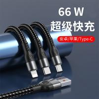 Auto travel AT-1201 一拖三铝合金快充数据线 6A 66W（单位：根）