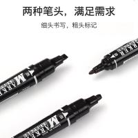 齐心（COMIX） MK832 大双头记号笔 线幅2-6mm 10支/盒（单位：盒） 黑