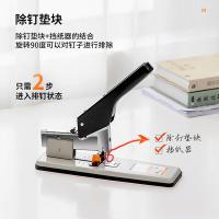 得力（deli） 0393 重型订书机 210页（单位：台）