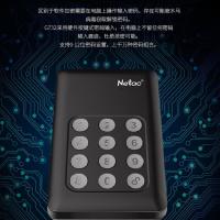 朗科(Netac) G732 移动硬盘加密USB3.0 2.5英寸1TB (单位：个)黑色