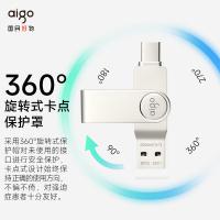 爱国者（aigo）U356 3.2TYPE-C手机优盘 128G（单位：个）