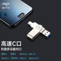 爱国者（aigo）U356 3.2TYPE-C手机优盘 128G（单位：个）
