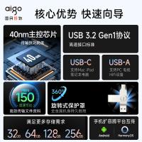 爱国者（aigo）U356 3.2TYPE-C手机优盘 128G（单位：个）