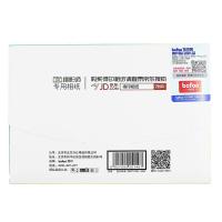 得印（befon） 背胶相纸  4R/6寸 130g  （单位：包）