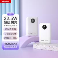 纽曼（Newmine）GN108X-1 移动电源 108g（单位：个） 白色