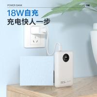 纽曼（Newmine）GN108X-1 移动电源 108g（单位：个） 白色