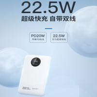 纽曼（Newmine）GN108X-1 移动电源 108g（单位：个） 白色