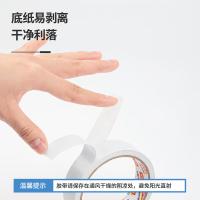 得力（deli）30407 棉纸双面胶带 24mm*10y (单位：卷)白色