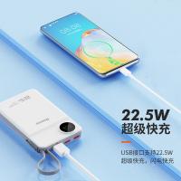 纽曼（Newmine）AL25精简版 自带线充电宝10000mAh（单位：个）白色