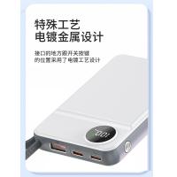 纽曼（Newmine）AL25精简版 自带线充电宝10000mAh（单位：个）白色