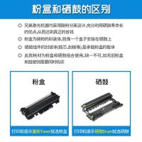兄弟（brother） TN-281BK 原装硒鼓 2500页 （单位：支）适用HL-3150CDN 3170CDW DCP-9020CDN MFC-9140CDN 黑色