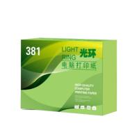 光环（guanghuan） 381-1 打印纸 70g 800页/盒 （单位:盒） 纯白