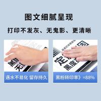 标拓（biaotop）BT-56F3000 硒鼓 6000页 黑色（单位：个）适用利盟MS321/MS421/M5521/MS6217M5622/MX321/MX421