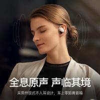 纽曼（Newmine）SY100 开放式无线耳机 95g（单位：个）奶茶色