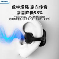 飞利浦（PHILIPS）TAT2469 耳夹式真无线开放耳机蓝牙v5.4 IPX4级防水 （单位：个）黑色