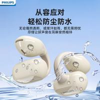 飞利浦（PHILIPS）TAT2469 耳夹式真无线开放耳机蓝牙v5.4 IPX4级防水 （单位：个）黑色
