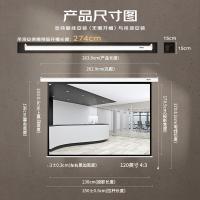 得力（deli） 50441 白塑遥控电动投影幕布4:3 120英寸（单位：套）