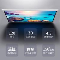 得力（deli） 50441 白塑遥控电动投影幕布4:3 120英寸（单位：套）