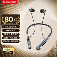 纽曼（Newmine） 运动挂脖式蓝牙耳机 TWS-G1 100cm (单位:个)