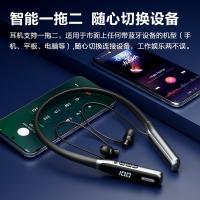 纽曼（Newmine） 运动挂脖式蓝牙耳机 TWS-G1 100cm (单位:个)