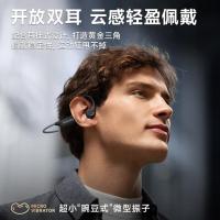 飞利浦（PHILIPS） TAA1708 蓝牙耳机 蓝牙V5.4(单位：副) 夜黑