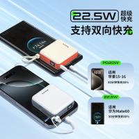 纽曼（Newmine） NL53 快充移动电源 10000毫安(单位：个) 奶茶色