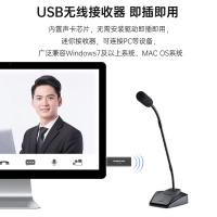 得胜（TAKSTAR） MS-580W 无线会议麦克风 接口3.5mm 黑色（单位：个）
